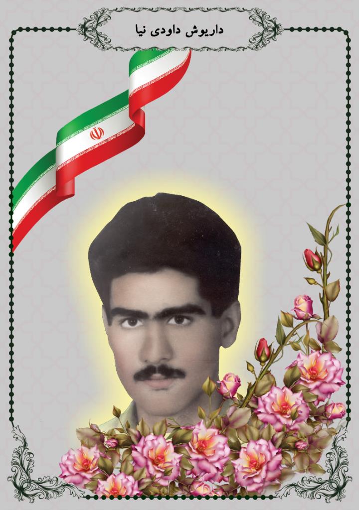فاقد تصویر
